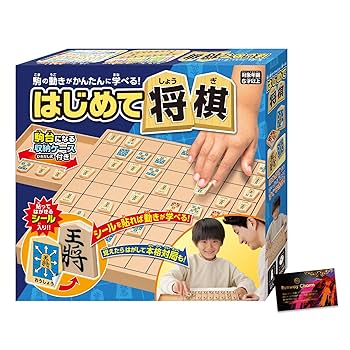 将棋セット　おまけ(入門書)付き ギフト専用ページ】将棋 セット 初心者向け 将棋盤 将棋駒 将棋